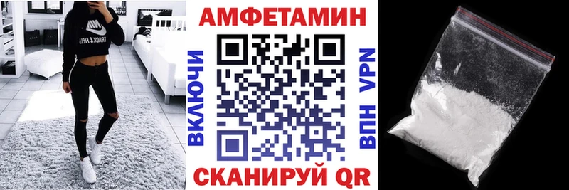 Amphetamine Premium  Купить где  Ивдель 