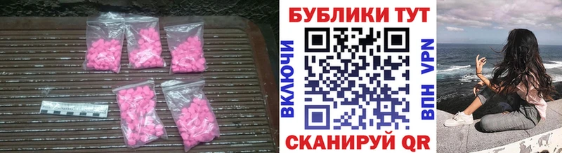 Купить где  Ивдель  Экстази mix 