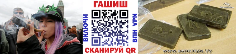 Гашиш хэш  Купить закладки  Ивдель 