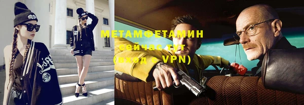 ALPHA PVP Дмитровск