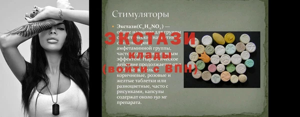 экстази Дмитров