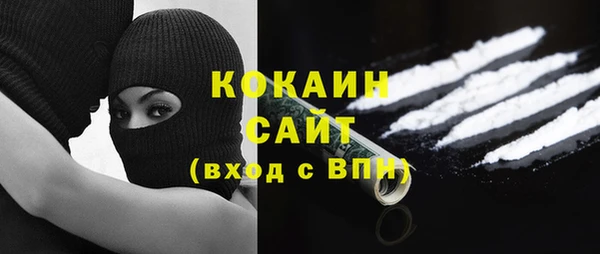 ALPHA PVP Дмитровск