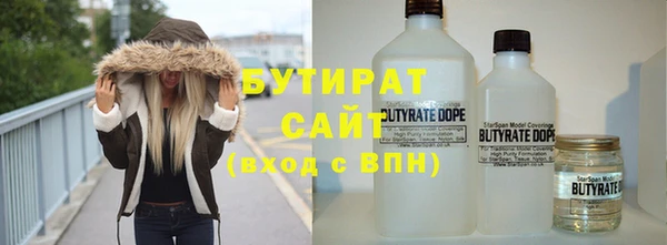 ALPHA PVP Дмитровск