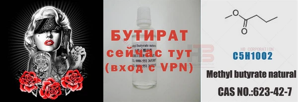 ALPHA PVP Дмитровск