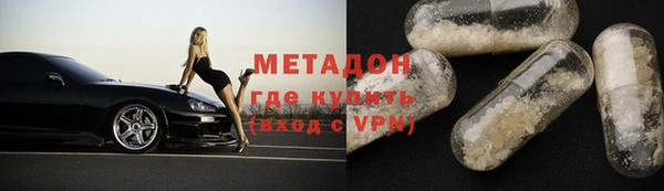 экстази Дмитров