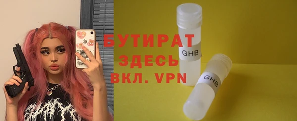 экстази Дмитров
