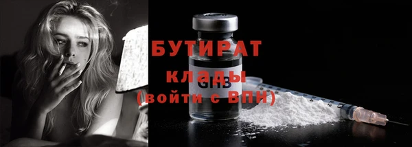 ALPHA PVP Дмитровск