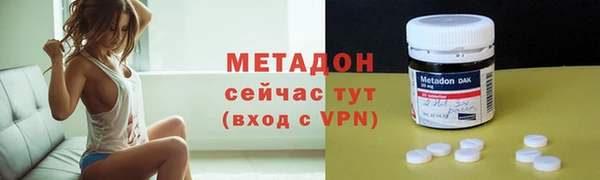 экстази Дмитров