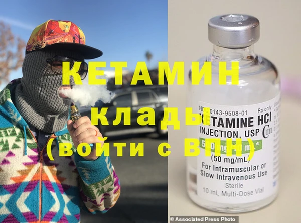экстази Дмитров