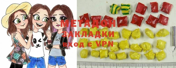 ALPHA PVP Дмитровск