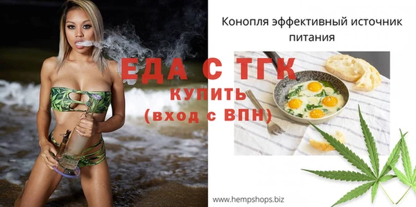 ALPHA PVP Дмитровск