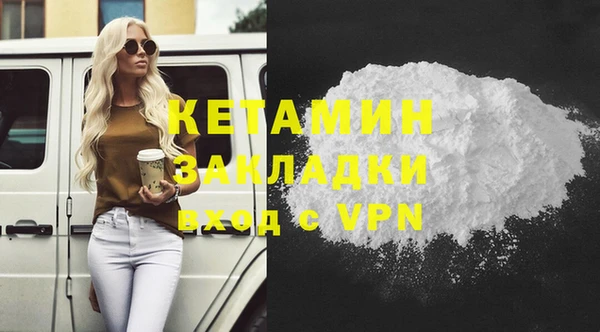 экстази Дмитров