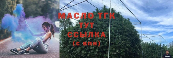 ALPHA PVP Дмитровск