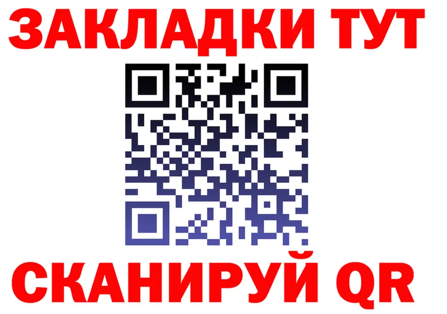 МЕФ мука ссылки мориарти KRAKEN Ивдель