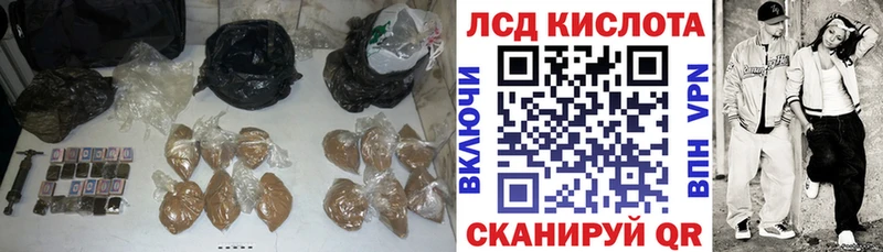 Купить где  Ивдель  LSD-25 экстази кислота 