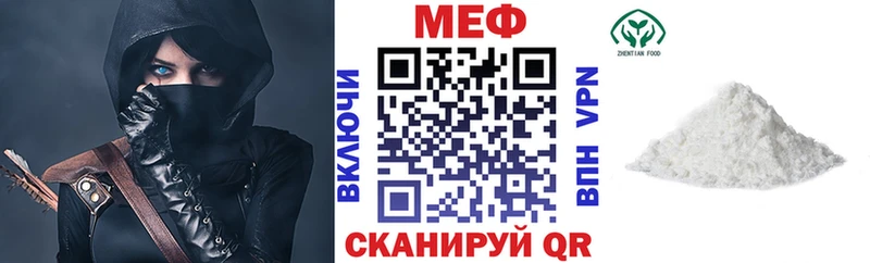 Купить где  Ивдель  Мефедрон mephedrone 