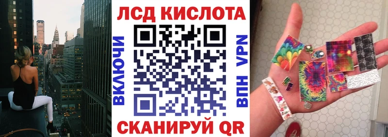 Наркотические марки 1500мкг  Купить  Ивдель 